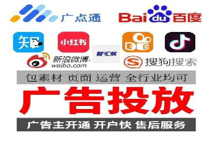 百度推广如何助力产品快速销售