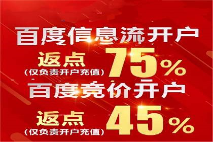 SEM托管优化案例深度分析