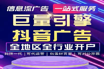 竞价广告案例分析：跨媒体广告投放策略